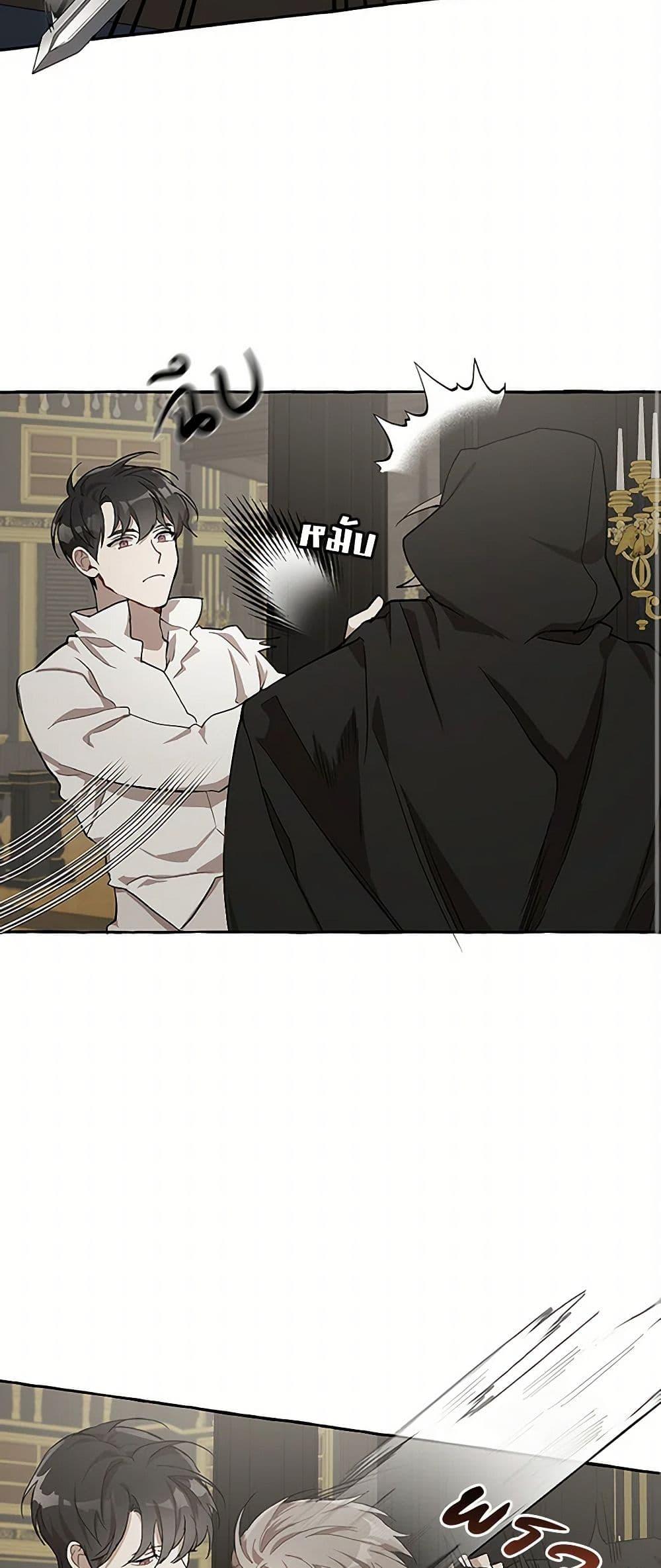 Manga-lc-com อ่านมังงะ อ่านการ์ตูน ออนไลน์ ฟรี It Was All a Mistake ตอนที่ 1 2 3 4 5 6 7 8 9 10 11 12 13 14 ฟรี ไม่มีโฆษณา Manga-lc - อ่าน มังงะ อ่าน การ์ตูน ออนไลน์ อ่านมังงะ ฟรี