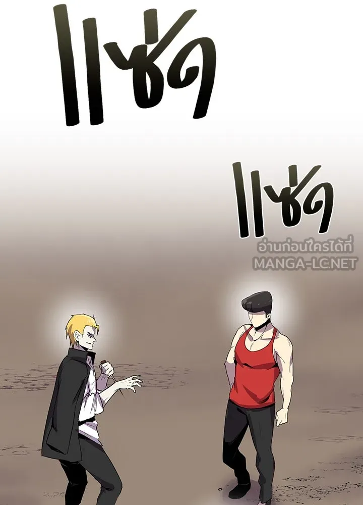 นักเลงกระจอกย้อนเวลามาทวงแค้น ตอนที่ 15 รูปที่ 93