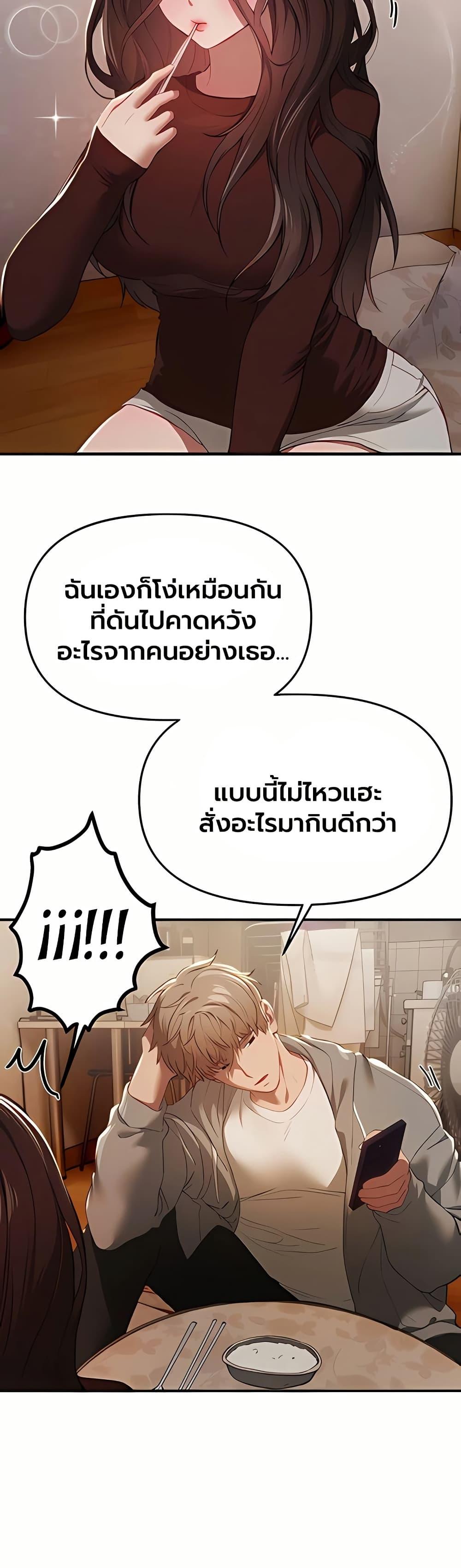 Doujin-Lc- อ่าน โดจิน มังฮวา เกาหลี ญี่ปุ่น จีน แปลไทย Beautiful Days ตอนที่ 1 2 3 4 5 6 7 8 9 10 11 12 13 14 ฟรี ไม่มีโฆษณา อ่าน โดจิน Manhwa เกาหลี ญี่ปุ่น จีน เรามีครบ คัดมาให้เน้นๆ โดจิน 18+ รับประกันความฟินโดย  Doujin Lc