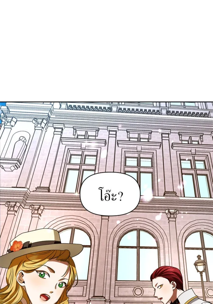 ชิงชีวิตพลิกลิขิตชะตา ตอนที่ 43. เตรียมตัวล่วงหน้า รูปที่ 109