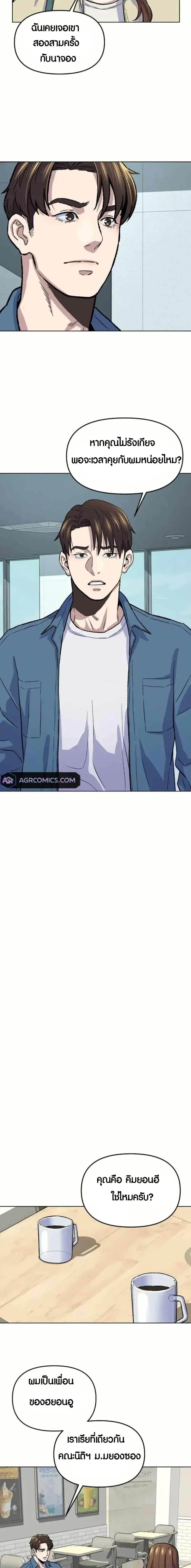 Manga-lc-com อ่านมังงะ อ่านการ์ตูน ออนไลน์ ฟรี Overpower Your Enemies by the Law ตอนที่ 1 2 3 4 5 6 7 8 9 10 11 12 13 14 ฟรี ไม่มีโฆษณา Manga-lc - อ่าน มังงะ อ่าน การ์ตูน ออนไลน์ อ่านมังงะ ฟรี