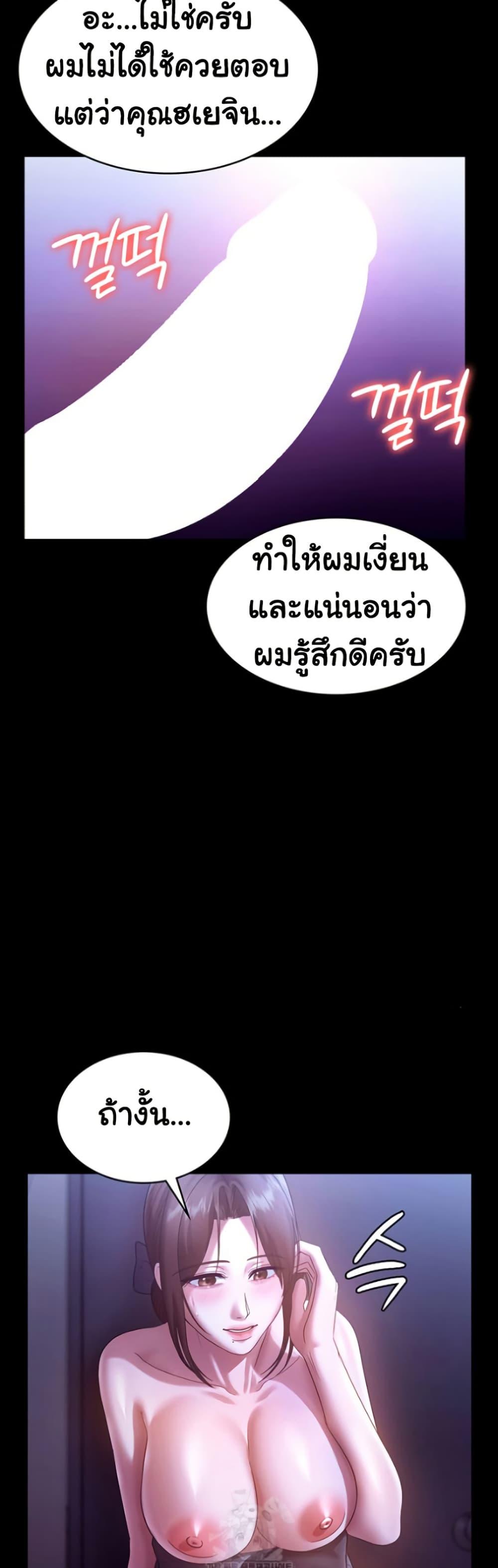 Doujin-Lc- อ่าน โดจิน มังฮวา เกาหลี ญี่ปุ่น จีน แปลไทย The Chairman’s Wife ตอนที่ 1 2 3 4 5 6 7 8 9 10 11 12 13 14 ฟรี ไม่มีโฆษณา อ่าน โดจิน Manhwa เกาหลี ญี่ปุ่น จีน เรามีครบ คัดมาให้เน้นๆ โดจิน 18+ รับประกันความฟินโดย  Doujin Lc