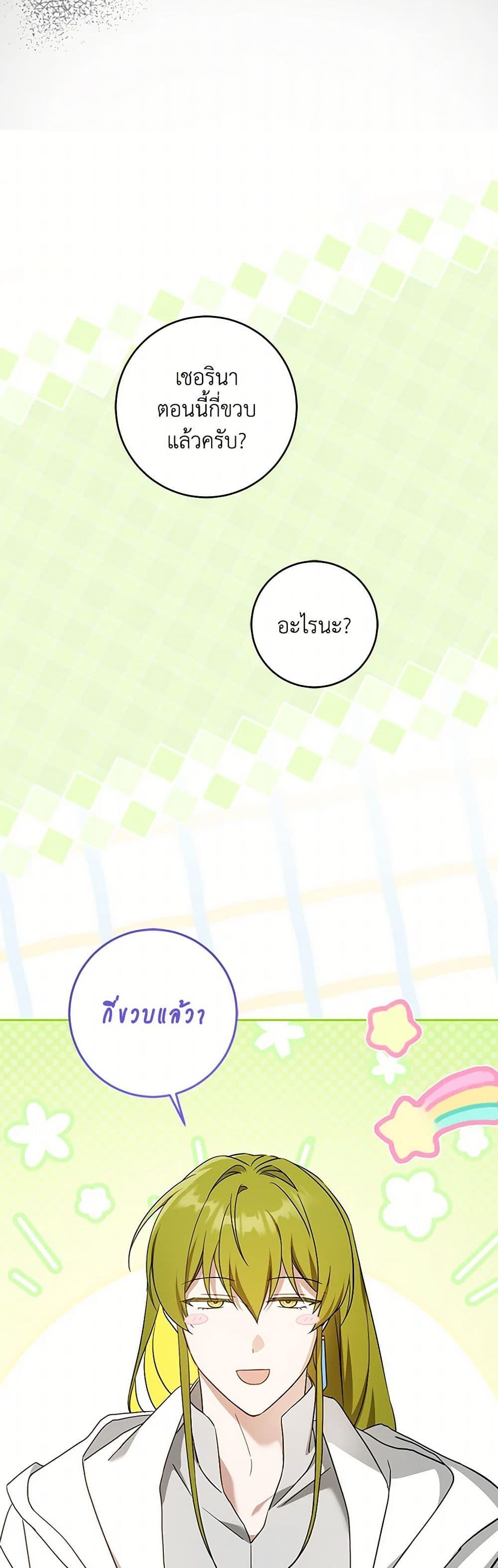 Manga-lc-com อ่านมังงะ อ่านการ์ตูน ออนไลน์ ฟรี Please Give Me the Pacifier ตอนที่ 1 2 3 4 5 6 7 8 9 10 11 12 13 14 ฟรี ไม่มีโฆษณา Manga-lc - อ่าน มังงะ อ่าน การ์ตูน ออนไลน์ อ่านมังงะ ฟรี