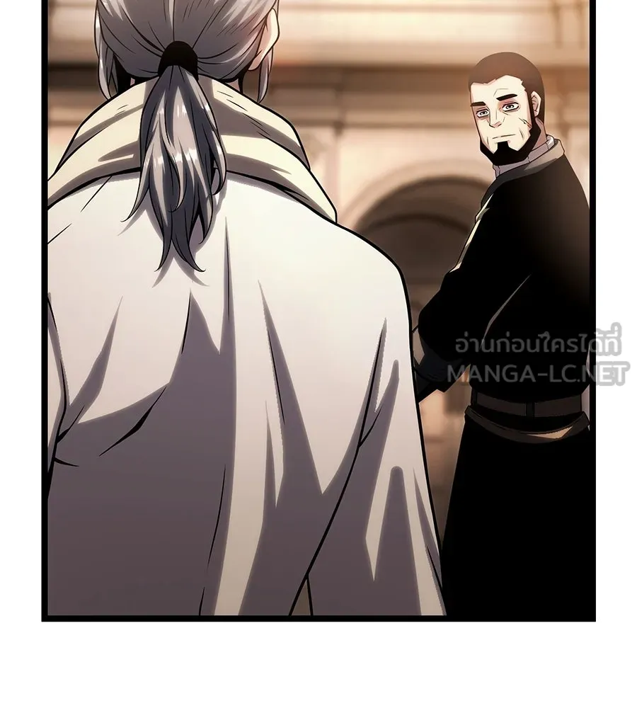 จอมเวทคนเลี้ยงแกะ ตอนที่ 13 รูปที่ 276
