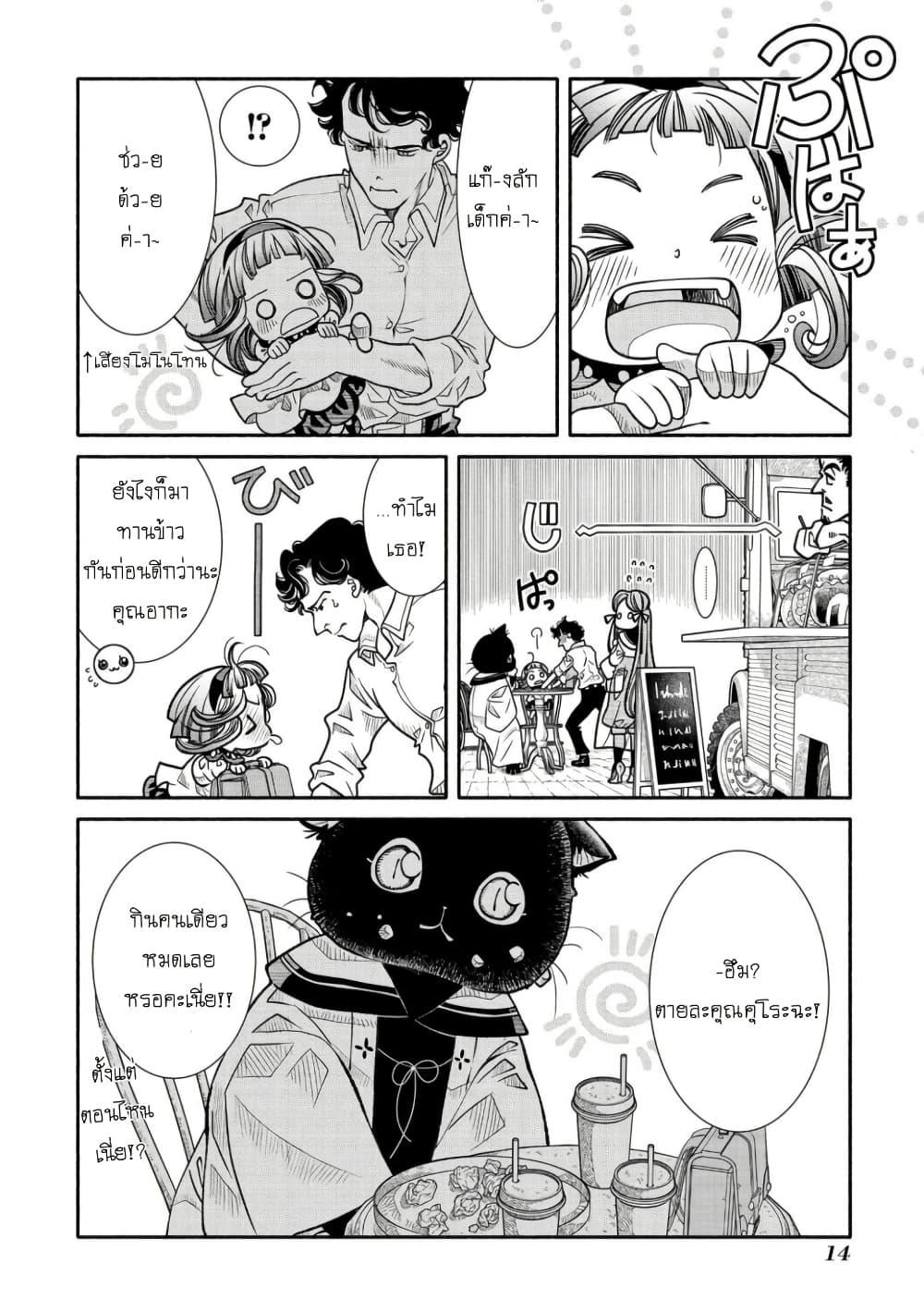 Manga-lc-com อ่านมังงะ อ่านการ์ตูน ออนไลน์ ฟรี Colori Colore Creare ตอนที่ 1 2 3 4 5 6 7 8 9 10 11 12 13 14 ฟรี ไม่มีโฆษณา Manga-lc - อ่าน มังงะ อ่าน การ์ตูน ออนไลน์ อ่านมังงะ ฟรี