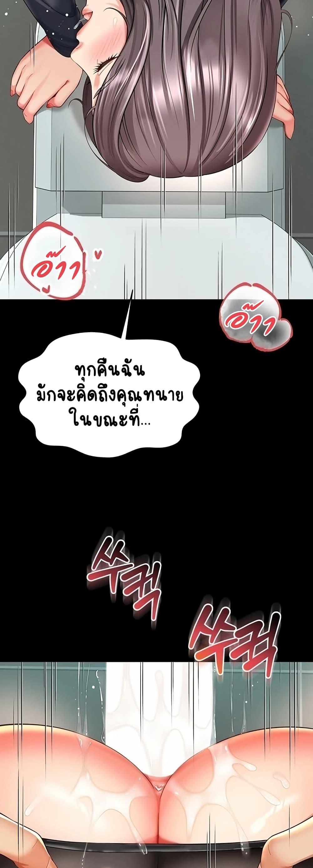 Doujin-Lc- อ่าน โดจิน มังฮวา เกาหลี ญี่ปุ่น จีน แปลไทย The Mother ตอนที่ 1 2 3 4 5 6 7 8 9 10 11 12 13 14 ฟรี ไม่มีโฆษณา อ่าน โดจิน Manhwa เกาหลี ญี่ปุ่น จีน เรามีครบ คัดมาให้เน้นๆ โดจิน 18+ รับประกันความฟินโดย  Doujin Lc