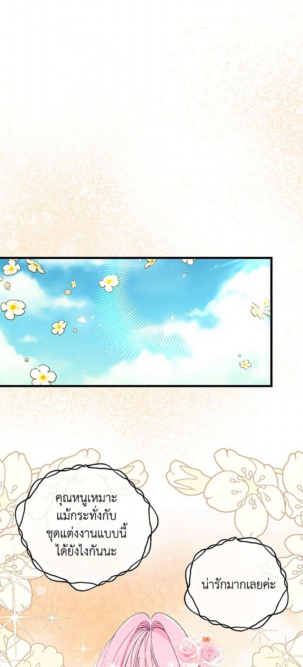 Manga-lc-com อ่านมังงะ อ่านการ์ตูน ออนไลน์ ฟรี Our Little Empress ตอนที่ 1 2 3 4 5 6 7 8 9 10 11 12 13 14 ฟรี ไม่มีโฆษณา Manga-lc - อ่าน มังงะ อ่าน การ์ตูน ออนไลน์ อ่านมังงะ ฟรี