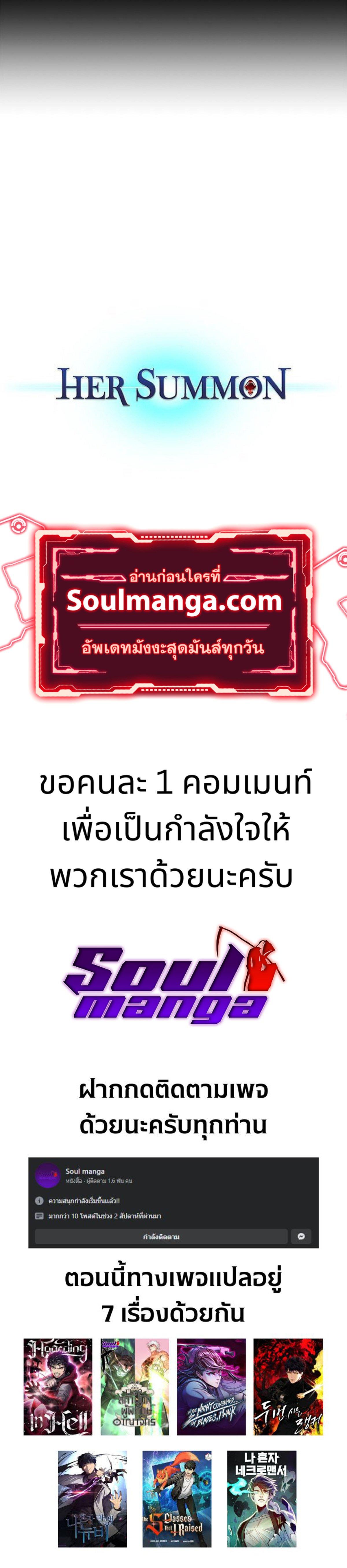 Manga-lc-com อ่านมังงะ อ่านการ์ตูน ออนไลน์ ฟรี Her Summon ตอนที่ 1 2 3 4 5 6 7 8 9 10 11 12 13 14 ฟรี ไม่มีโฆษณา Manga-lc - อ่าน มังงะ อ่าน การ์ตูน ออนไลน์ อ่านมังงะ ฟรี