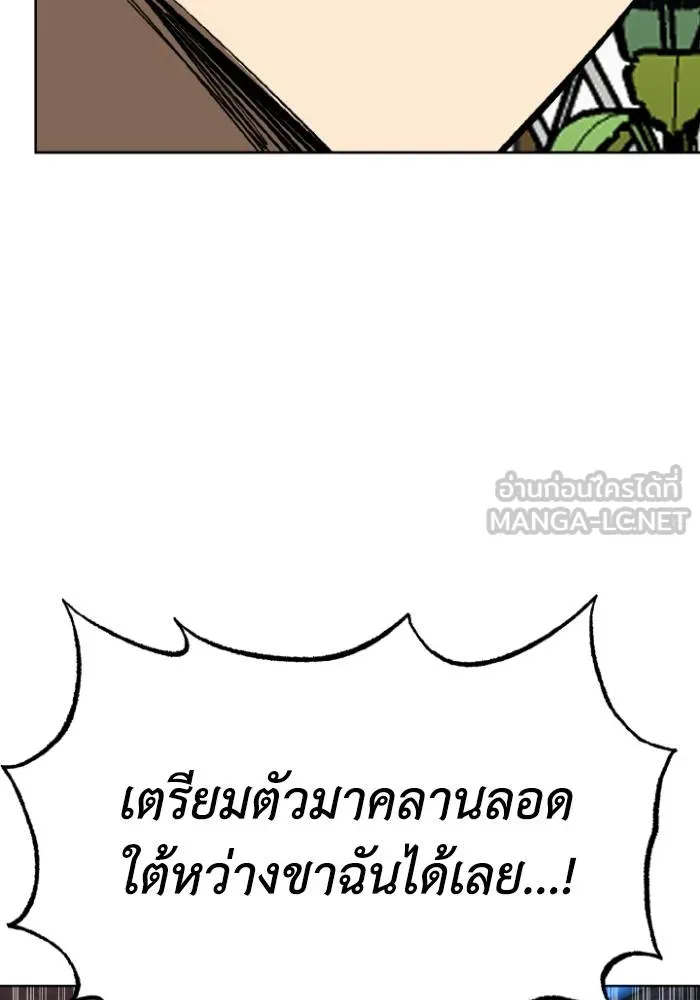 ราชาแห่งอ็อกทากอน ตอนที่ 124 รูปที่ 102