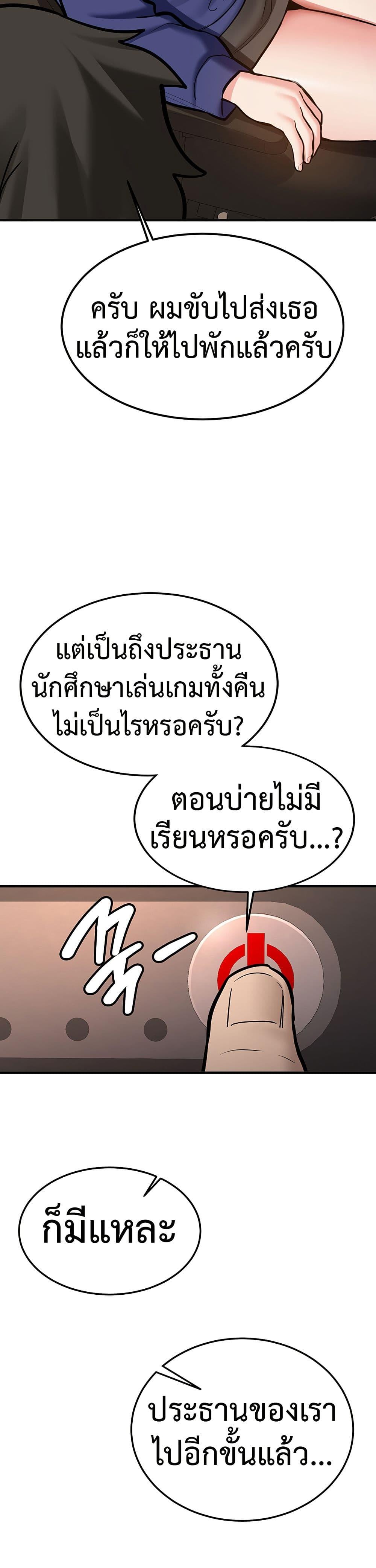 Doujin-Lc- อ่าน โดจิน มังฮวา เกาหลี ญี่ปุ่น จีน แปลไทย Pickup! ตอนที่ 1 2 3 4 5 6 7 8 9 10 11 12 13 14 ฟรี ไม่มีโฆษณา อ่าน โดจิน Manhwa เกาหลี ญี่ปุ่น จีน เรามีครบ คัดมาให้เน้นๆ โดจิน 18+ รับประกันความฟินโดย  Doujin Lc