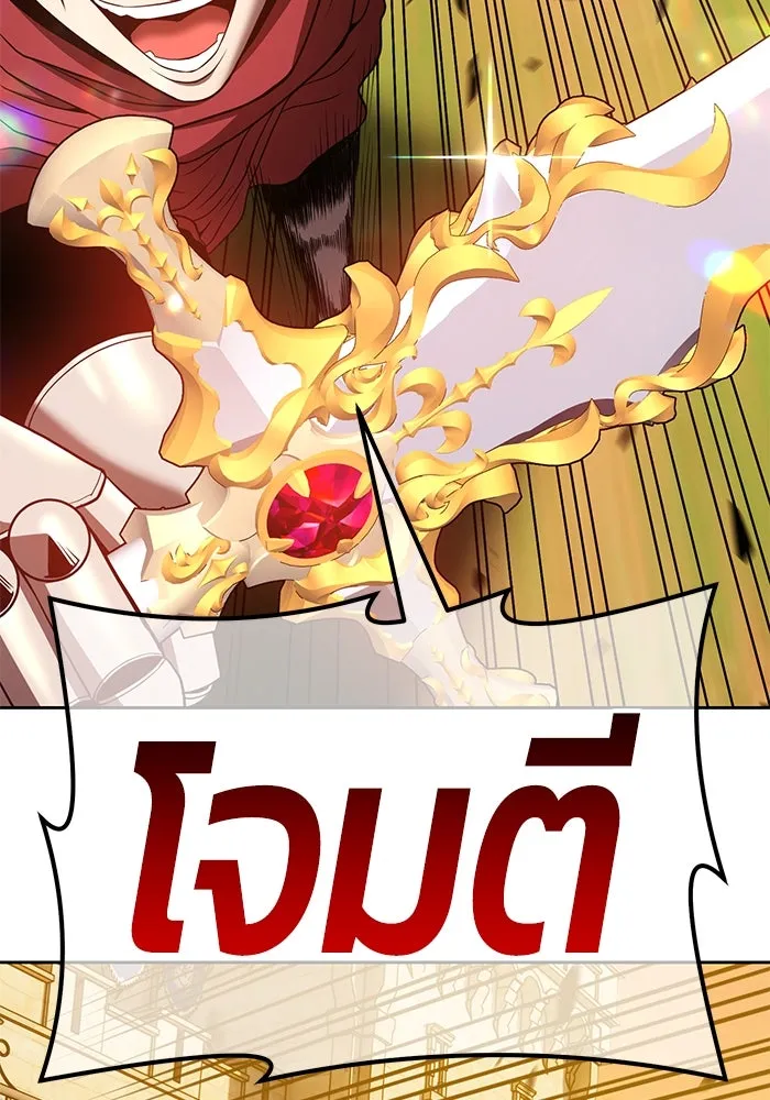 +99 ท่อนไม้พร้อมบวก ตอนที่ 41 รูปที่ 349