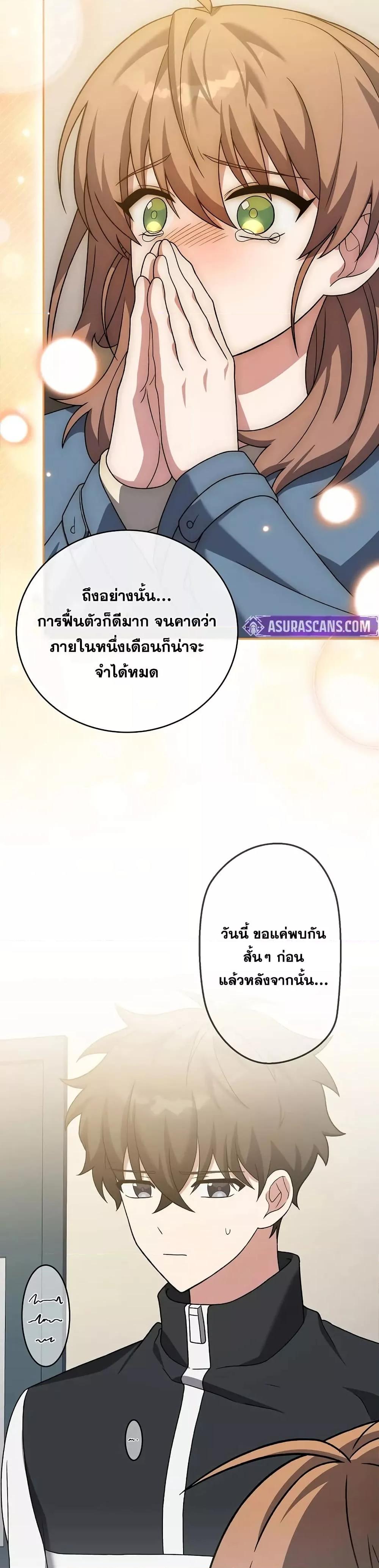 Manga-lc-com อ่านมังงะ อ่านการ์ตูน ออนไลน์ ฟรี TheNovel’sExt ตอนที่ 1 2 3 4 5 6 7 8 9 10 11 12 13 14 ฟรี ไม่มีโฆษณา Manga-lc - อ่าน มังงะ อ่าน การ์ตูน ออนไลน์ อ่านมังงะ ฟรี