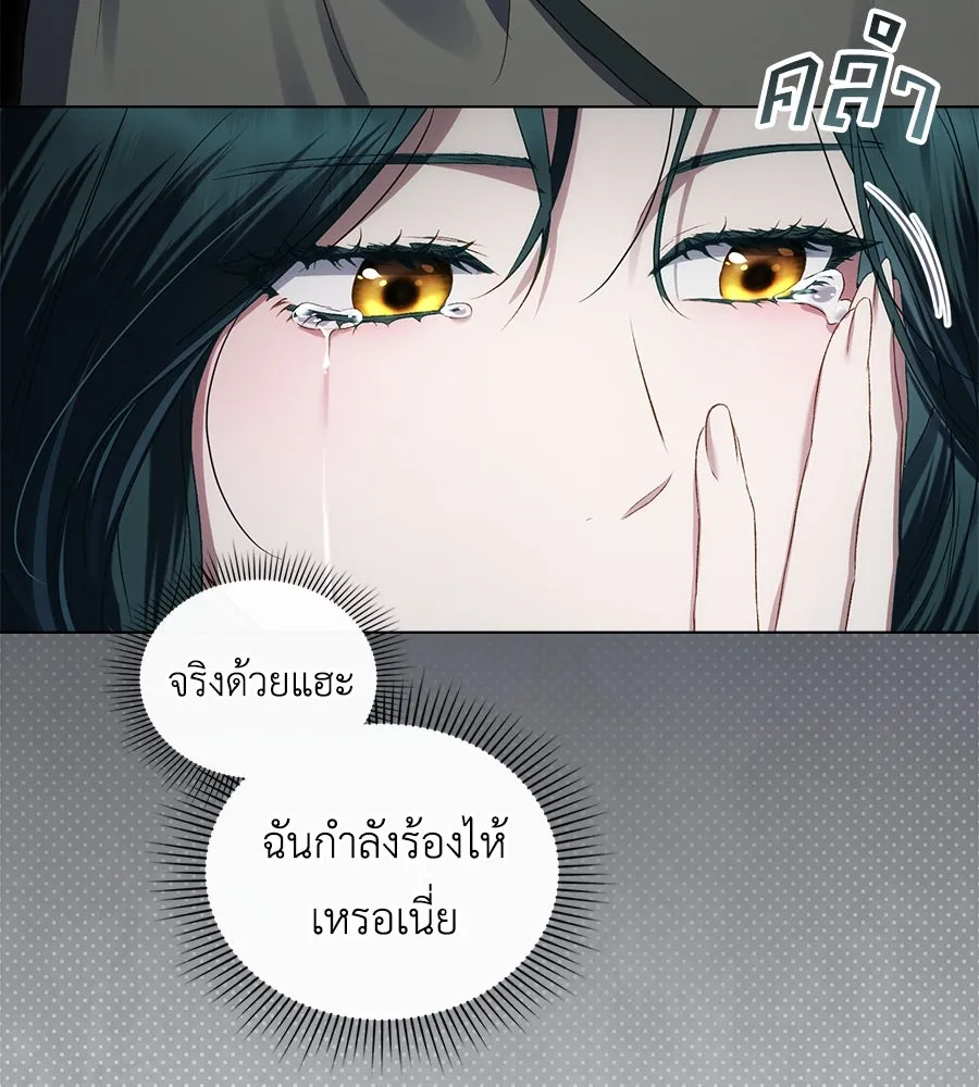 เล่ห์รักชนชั้นสูง ตอนที่ 58 รูปที่ 88