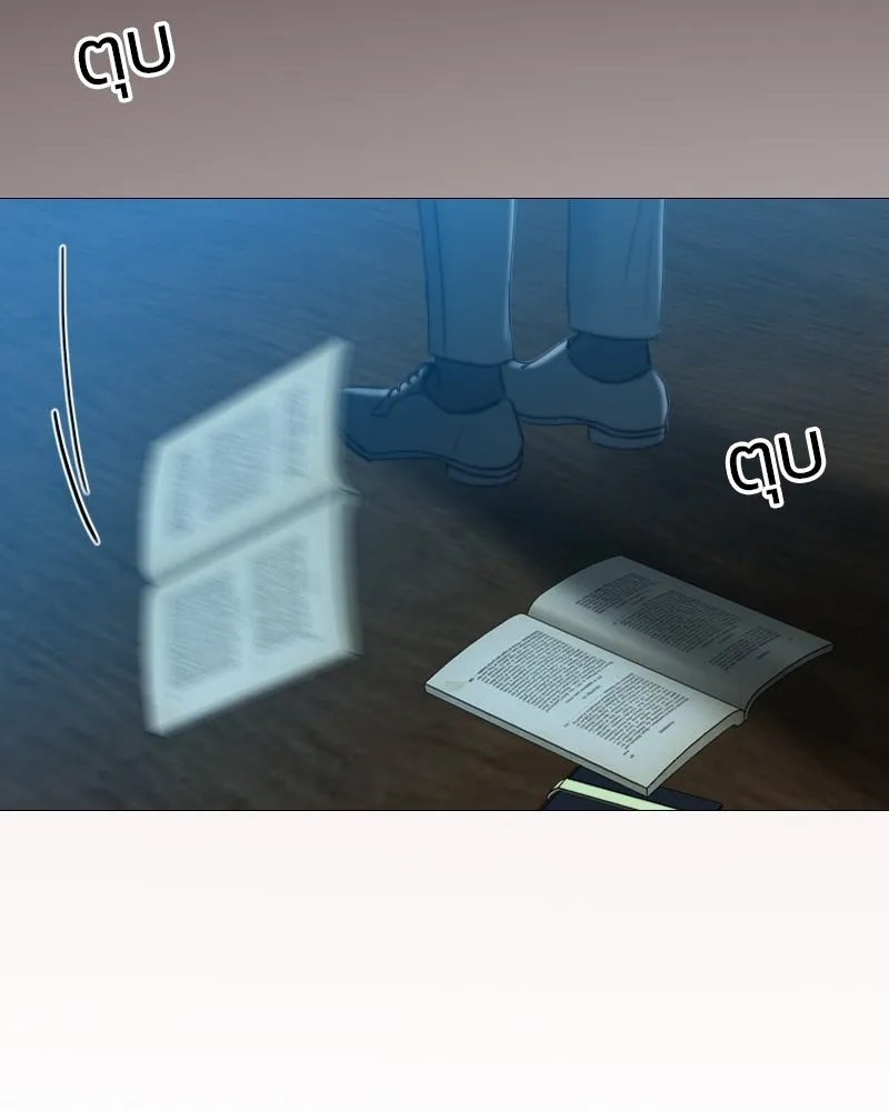 เซเรน่า ตอนที่ 42 รูปที่ 139