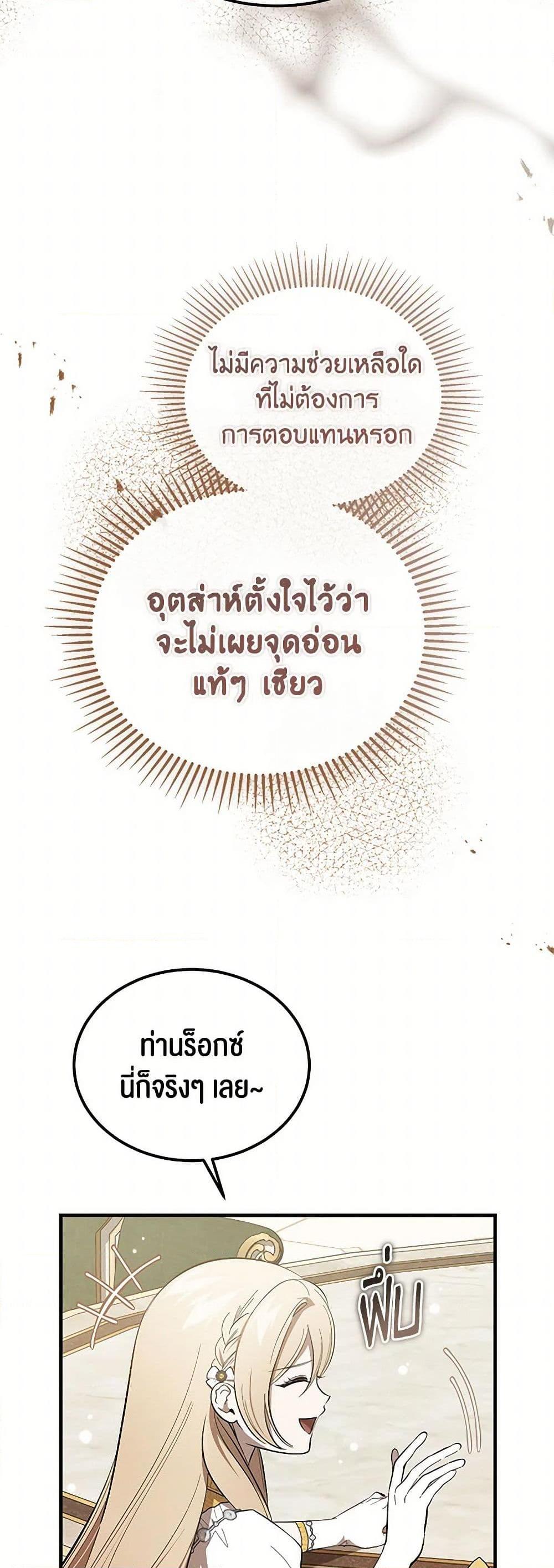 Manga-lc-com อ่านมังงะ อ่านการ์ตูน ออนไลน์ ฟรี The Devil Raises a Lady ตอนที่ 1 2 3 4 5 6 7 8 9 10 11 12 13 14 ฟรี ไม่มีโฆษณา Manga-lc - อ่าน มังงะ อ่าน การ์ตูน ออนไลน์ อ่านมังงะ ฟรี