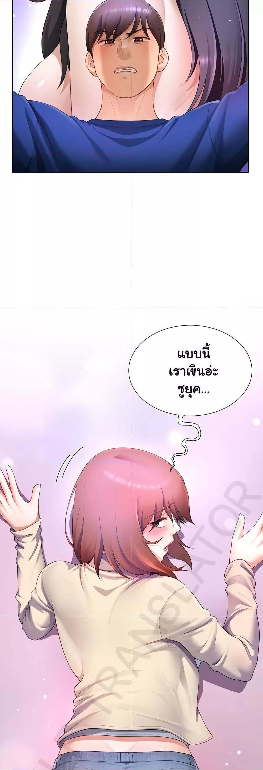 Doujin-Lc- อ่าน โดจิน มังฮวา เกาหลี ญี่ปุ่น จีน แปลไทย Wanna Become a Dad or a Boyfriend ตอนที่ 1 2 3 4 5 6 7 8 9 10 11 12 13 14 ฟรี ไม่มีโฆษณา อ่าน โดจิน Manhwa เกาหลี ญี่ปุ่น จีน เรามีครบ คัดมาให้เน้นๆ โดจิน 18+ รับประกันความฟินโดย  Doujin Lc