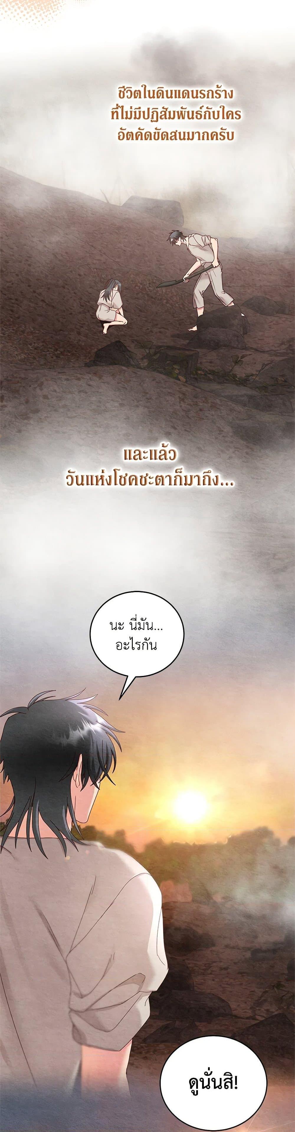 Manga-lc-com อ่านมังงะ อ่านการ์ตูน ออนไลน์ ฟรี I’ll Just Live On As A Villainess ตอนที่ 1 2 3 4 5 6 7 8 9 10 11 12 13 14 ฟรี ไม่มีโฆษณา Manga-lc - อ่าน มังงะ อ่าน การ์ตูน ออนไลน์ อ่านมังงะ ฟรี