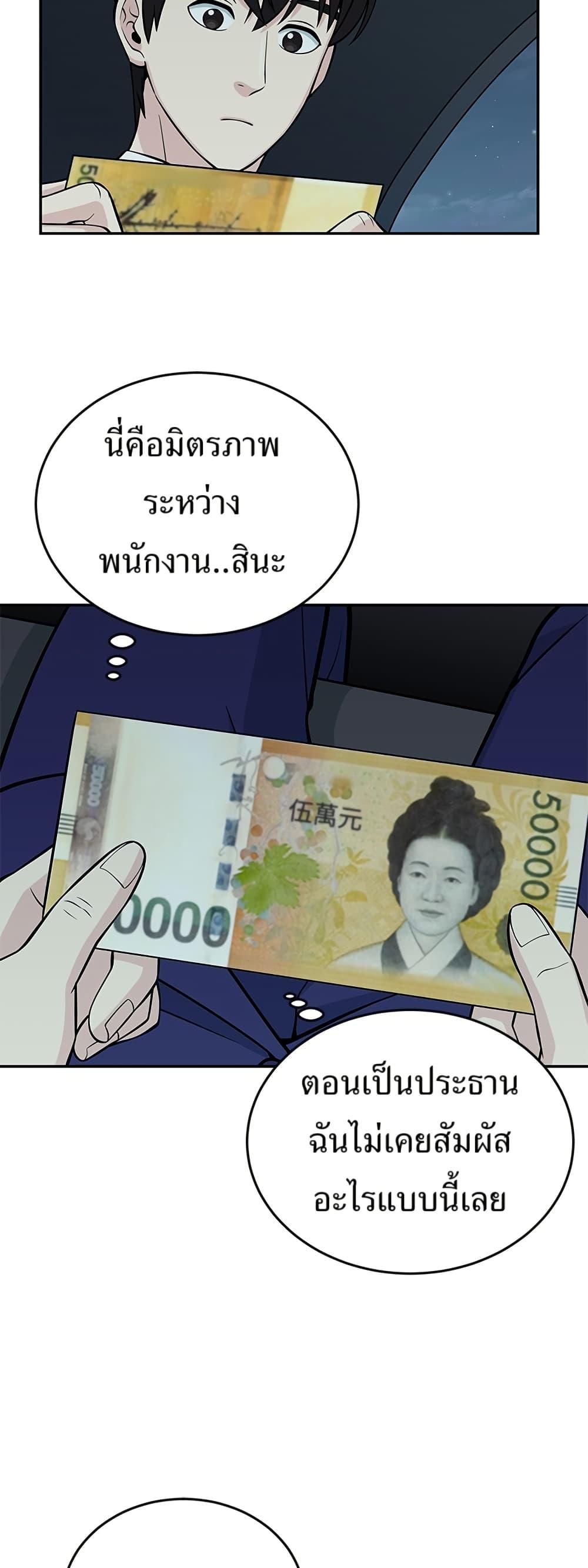 Manga-lc-com อ่านมังงะ อ่านการ์ตูน ออนไลน์ ฟรี Reincarnated as a New Employee ตอนที่ 1 2 3 4 5 6 7 8 9 10 11 12 13 14 ฟรี ไม่มีโฆษณา Manga-lc - อ่าน มังงะ อ่าน การ์ตูน ออนไลน์ อ่านมังงะ ฟรี