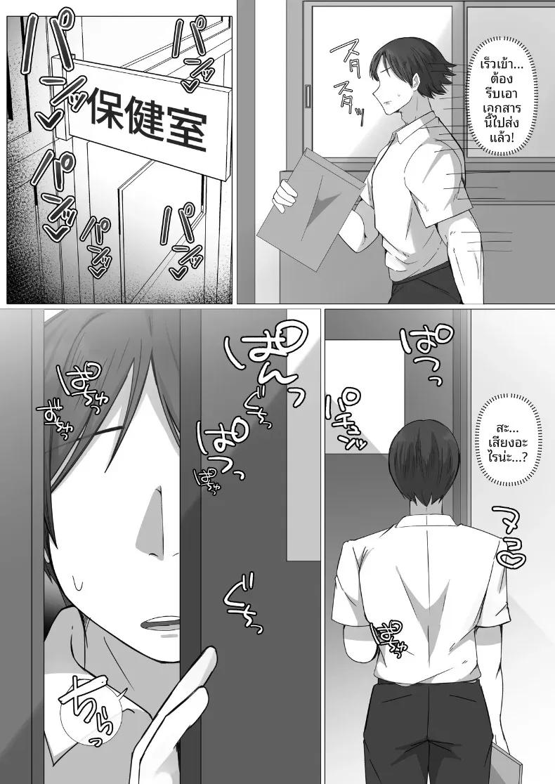 Doujin-Lc- อ่าน โดจิน มังฮวา เกาหลี ญี่ปุ่น จีน แปลไทย ประธานนักเรียนที่ผมใฝ่ฝัน... พออยู่ต่อหน้าหมอนั่นกลับกลายเป็นตัวเมีย (Raku) ตอนที่ 1 2 3 4 5 6 7 8 9 10 11 12 13 14 ฟรี ไม่มีโฆษณา อ่าน โดจิน Manhwa เกาหลี ญี่ปุ่น จีน เรามีครบ คัดมาให้เน้นๆ โดจิน 18+ รับประกันความฟินโดย  Doujin Lc