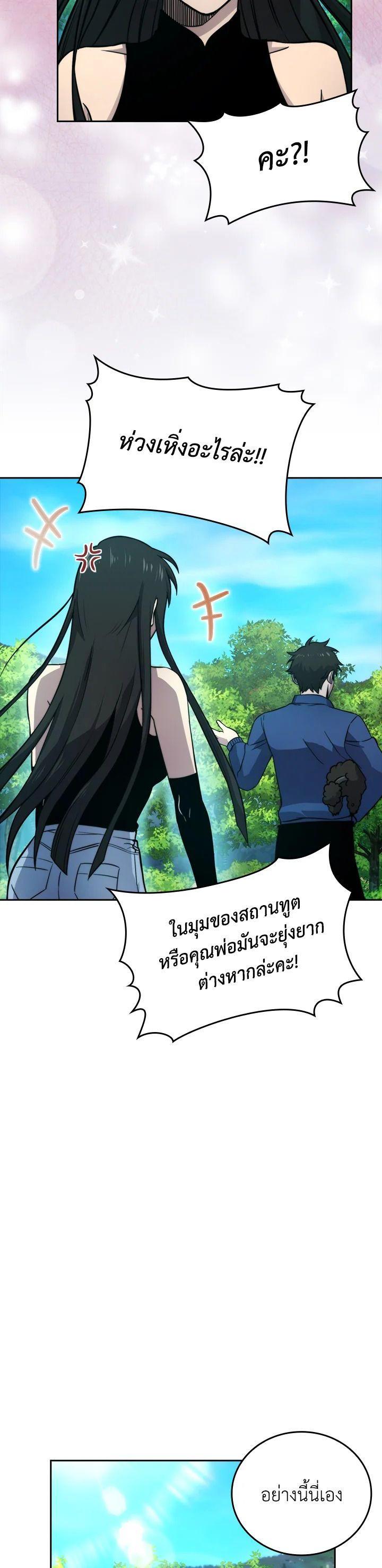 Manga-lc-com อ่านมังงะ อ่านการ์ตูน ออนไลน์ ฟรี The Demon King Levels Up ตอนที่ 1 2 3 4 5 6 7 8 9 10 11 12 13 14 ฟรี ไม่มีโฆษณา Manga-lc - อ่าน มังงะ อ่าน การ์ตูน ออนไลน์ อ่านมังงะ ฟรี