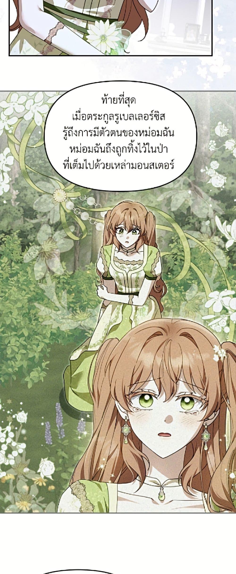 Manga-lc-com อ่านมังงะ อ่านการ์ตูน ออนไลน์ ฟรี I’d Rather Abandon You Than Be Abandoned ตอนที่ 1 2 3 4 5 6 7 8 9 10 11 12 13 14 ฟรี ไม่มีโฆษณา Manga-lc - อ่าน มังงะ อ่าน การ์ตูน ออนไลน์ อ่านมังงะ ฟรี