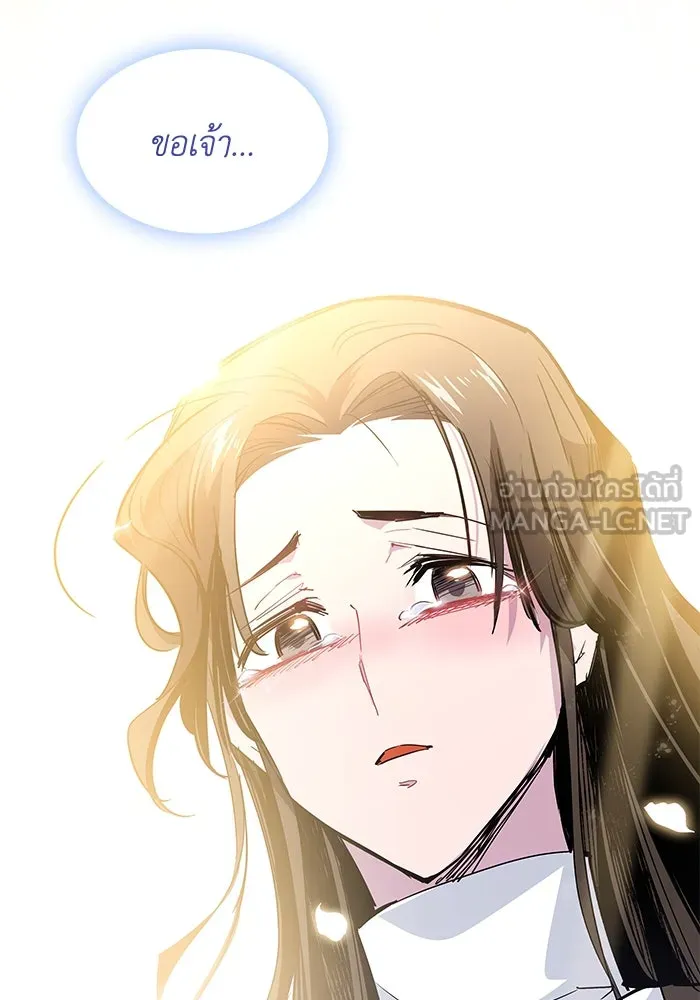 ฟิลเลียโรเซ่กับคำทำนายแห่งมงกุฎหนาม ตอนที่ 48 รูปที่ 72