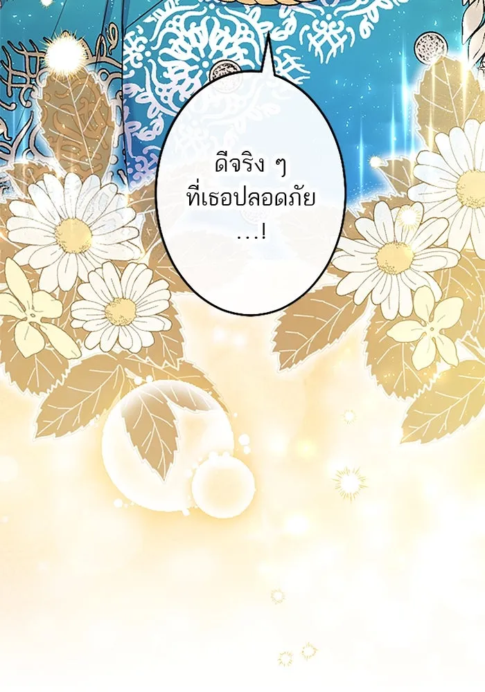 คุณหนูย้อนเวลามาเป็นอัศวิน ตอนที่ 48 รูปที่ 104