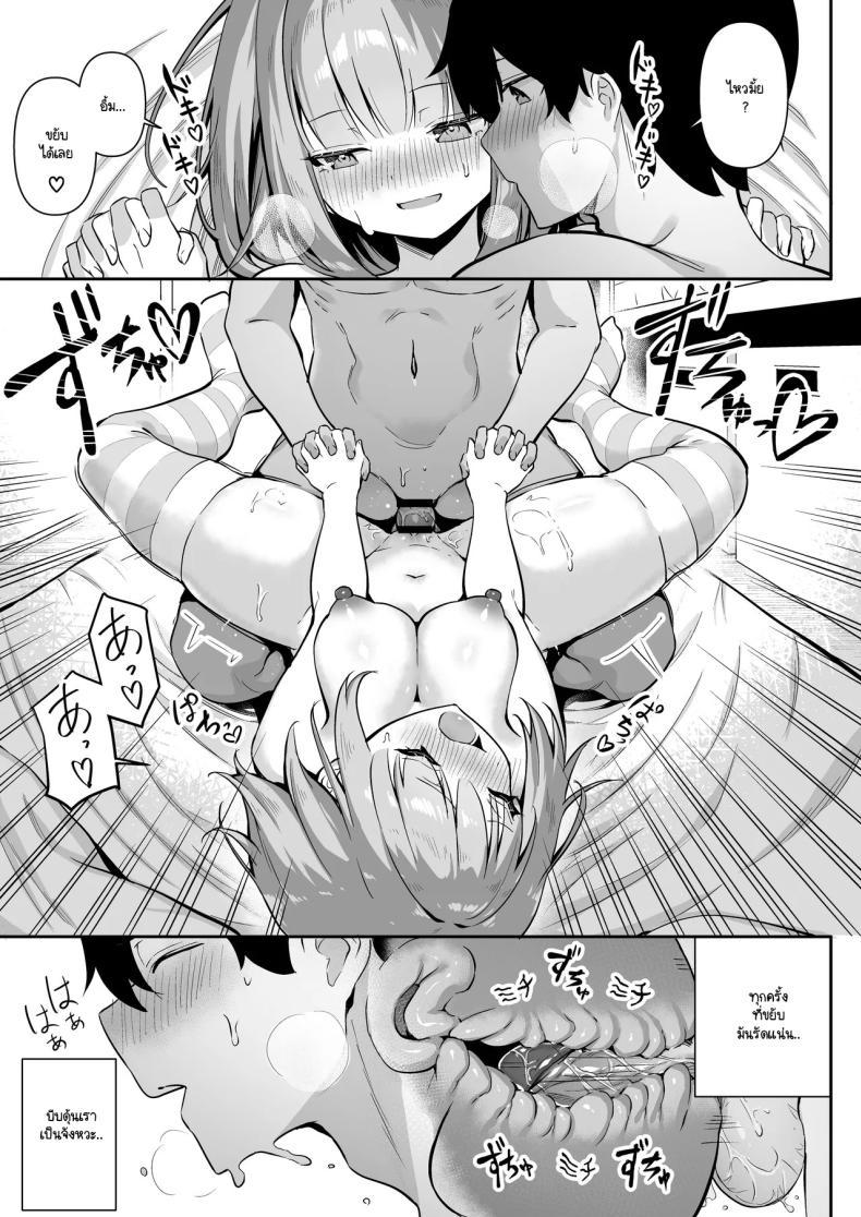 Doujin-Lc- อ่าน โดจิน มังฮวา เกาหลี ญี่ปุ่น จีน แปลไทย กลับบ้านมาหาที่อุ่น [Yokoya Manjirou] chikubi gottsunko kara hajimaru imouto to no echi na asobi ตอนที่ 1 2 3 4 5 6 7 8 9 10 11 12 13 14 ฟรี ไม่มีโฆษณา อ่าน โดจิน Manhwa เกาหลี ญี่ปุ่น จีน เรามีครบ คัดมาให้เน้นๆ โดจิน 18+ รับประกันความฟินโดย  Doujin Lc