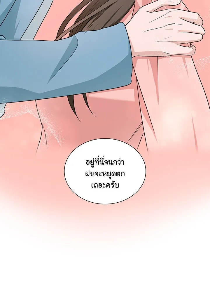 เพลิงแค้นผลาญใจ ตอนที่ 39 รูปที่ 142