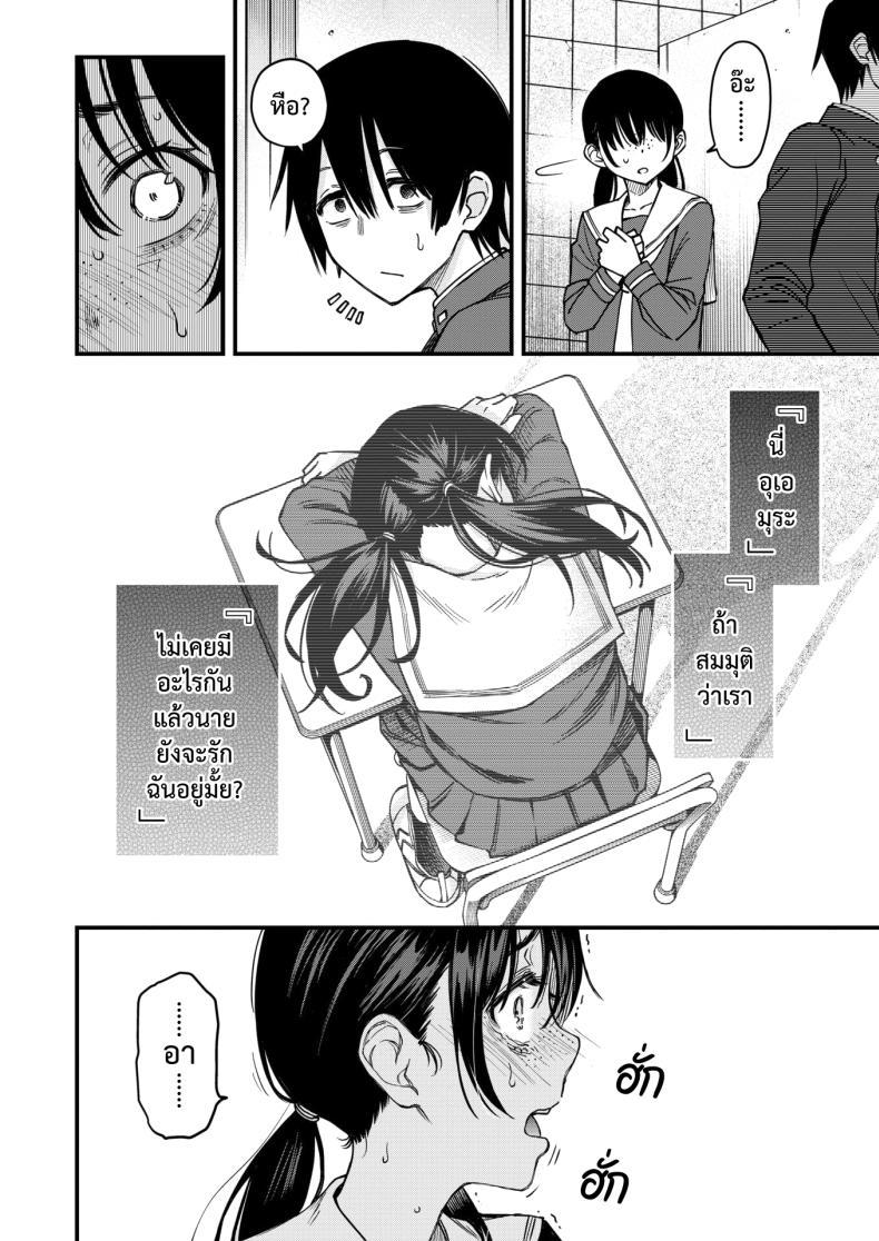 Doujin-Lc- อ่าน โดจิน มังฮวา เกาหลี ญี่ปุ่น จีน แปลไทย สัมพันธ์รักของคนหม่น [Dojiro] InCha Doushi no Tsukiau Chokuzen ga Ichiban Eroiyo ne ตอนที่ 1 2 3 4 5 6 7 8 9 10 11 12 13 14 ฟรี ไม่มีโฆษณา อ่าน โดจิน Manhwa เกาหลี ญี่ปุ่น จีน เรามีครบ คัดมาให้เน้นๆ โดจิน 18+ รับประกันความฟินโดย  Doujin Lc