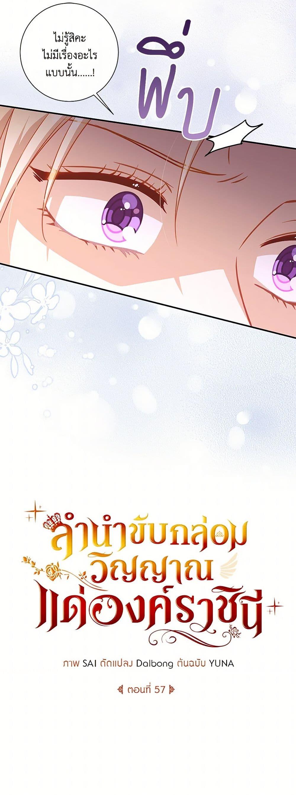 Manga-lc-com อ่านมังงะ อ่านการ์ตูน ออนไลน์ ฟรี Requiem for the Queen ตอนที่ 1 2 3 4 5 6 7 8 9 10 11 12 13 14 ฟรี ไม่มีโฆษณา Manga-lc - อ่าน มังงะ อ่าน การ์ตูน ออนไลน์ อ่านมังงะ ฟรี