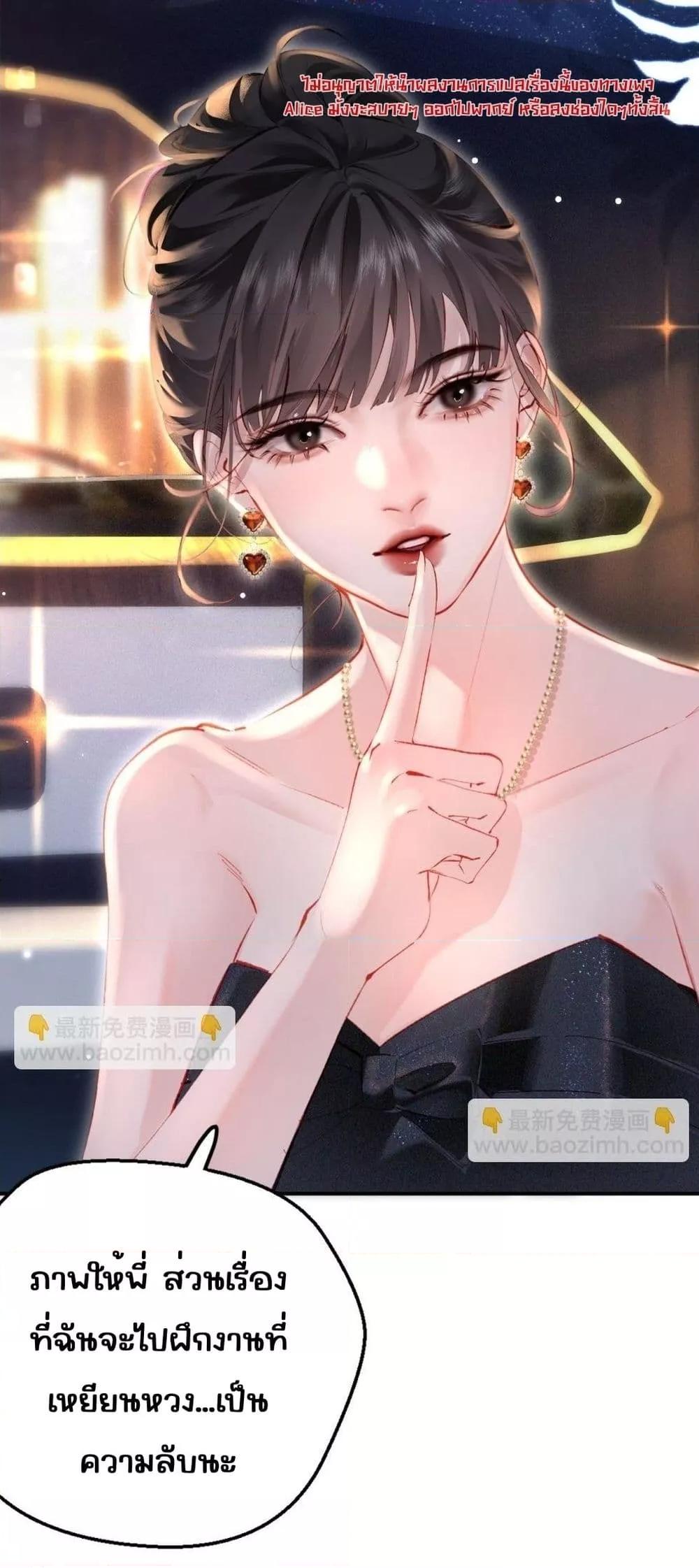 Manga-lc-com อ่านมังงะ อ่านการ์ตูน ออนไลน์ ฟรี FatalFavor–ร ตอนที่ 1 2 3 4 5 6 7 8 9 10 11 12 13 14 ฟรี ไม่มีโฆษณา Manga-lc - อ่าน มังงะ อ่าน การ์ตูน ออนไลน์ อ่านมังงะ ฟรี