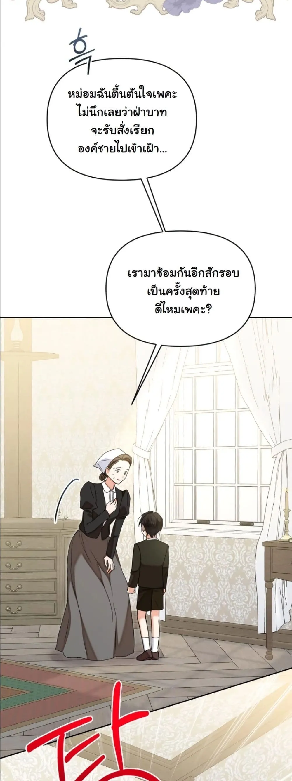 Manga-lc-com อ่านมังงะ อ่านการ์ตูน ออนไลน์ ฟรี My Once-Enemy Sister Now Cherishes Me ตอนที่ 1 2 3 4 5 6 7 8 9 10 11 12 13 14 ฟรี ไม่มีโฆษณา Manga-lc - อ่าน มังงะ อ่าน การ์ตูน ออนไลน์ อ่านมังงะ ฟรี