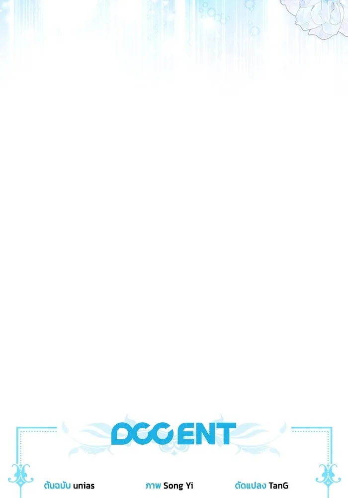 ละครชีวิตลิขิตรัก ตอนที่ 6 รูปที่ 130