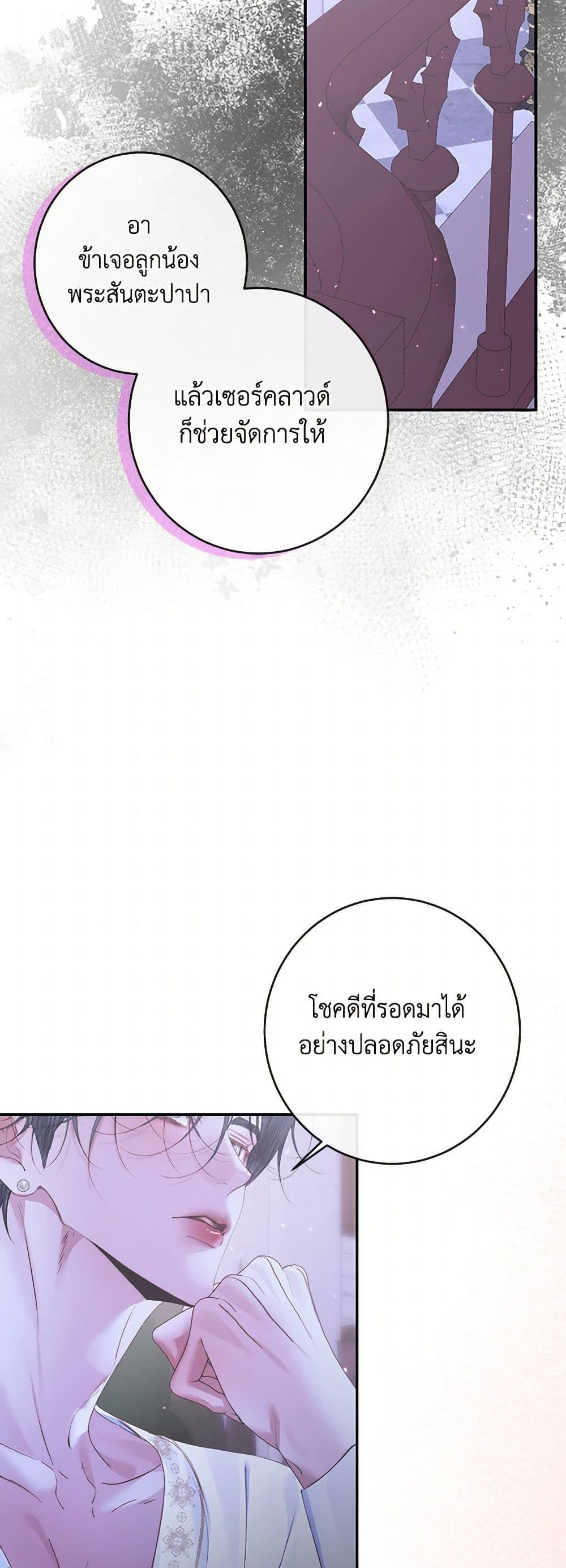 Manga-lc-com อ่านมังงะ อ่านการ์ตูน ออนไลน์ ฟรี Becoming The Villain’s Family ตอนที่ 1 2 3 4 5 6 7 8 9 10 11 12 13 14 ฟรี ไม่มีโฆษณา Manga-lc - อ่าน มังงะ อ่าน การ์ตูน ออนไลน์ อ่านมังงะ ฟรี