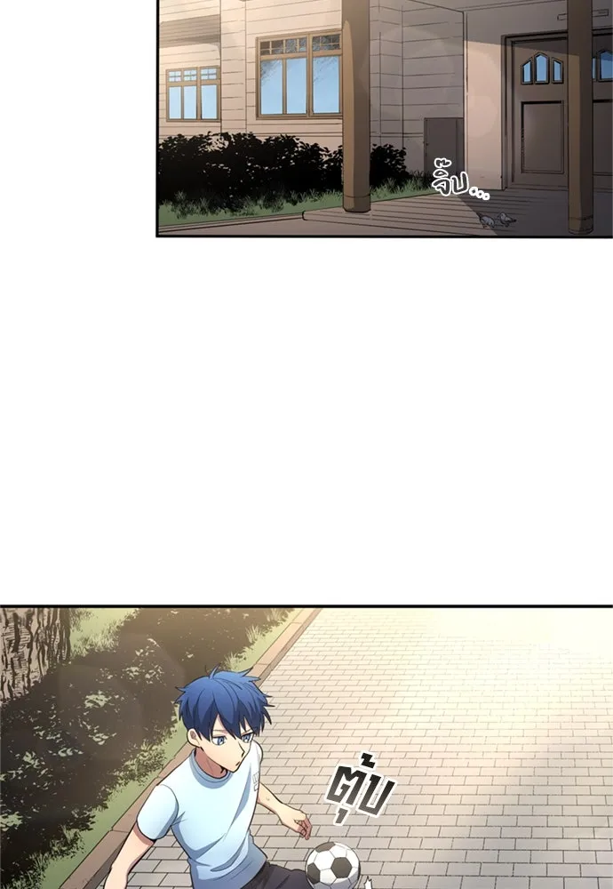 นักเตะแข้งสวรรค์ ตอนที่ 82 รูปที่ 67