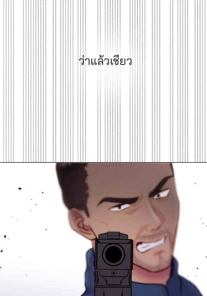 คู่มือคว้าหัวใจนายตัวร้าย ตอนที่ 59 รูปที่ 49