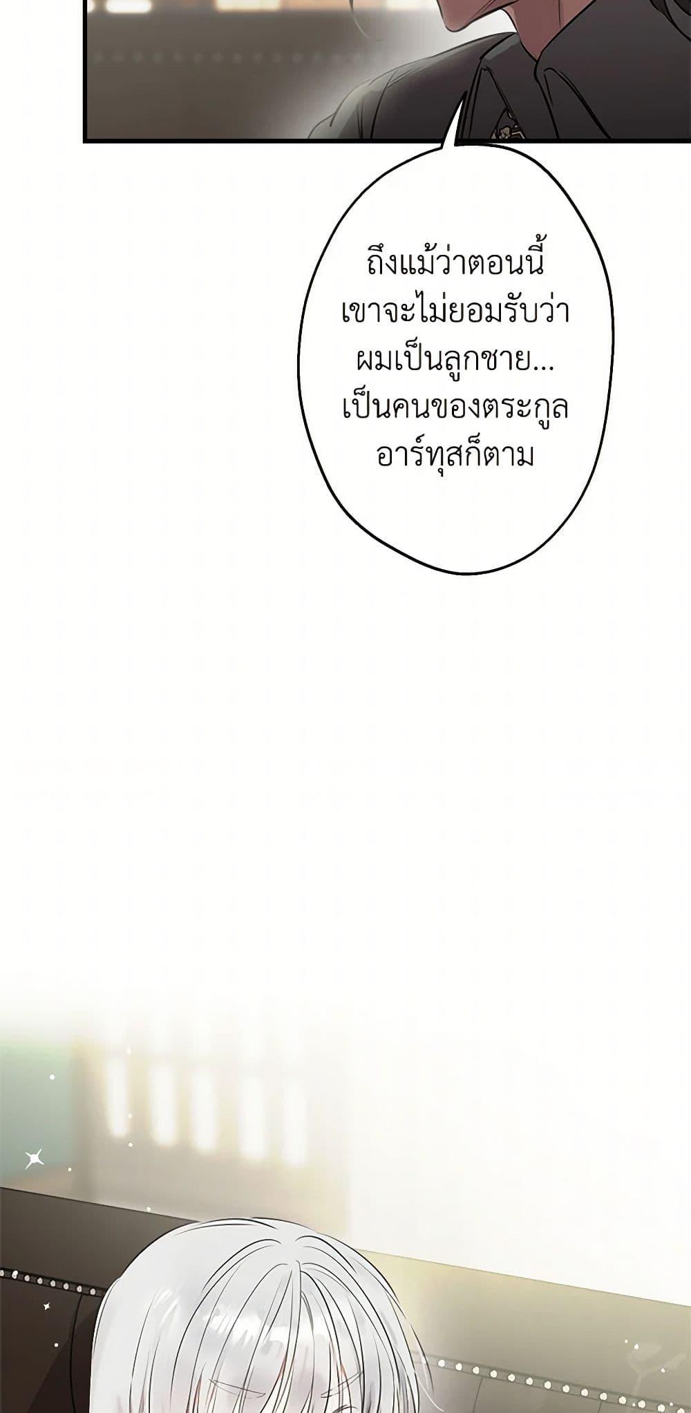 Manga-lc-com อ่านมังงะ อ่านการ์ตูน ออนไลน์ ฟรี The Strongest Characters in the World are Obsessed With Me ตอนที่ 1 2 3 4 5 6 7 8 9 10 11 12 13 14 ฟรี ไม่มีโฆษณา Manga-lc - อ่าน มังงะ อ่าน การ์ตูน ออนไลน์ อ่านมังงะ ฟรี