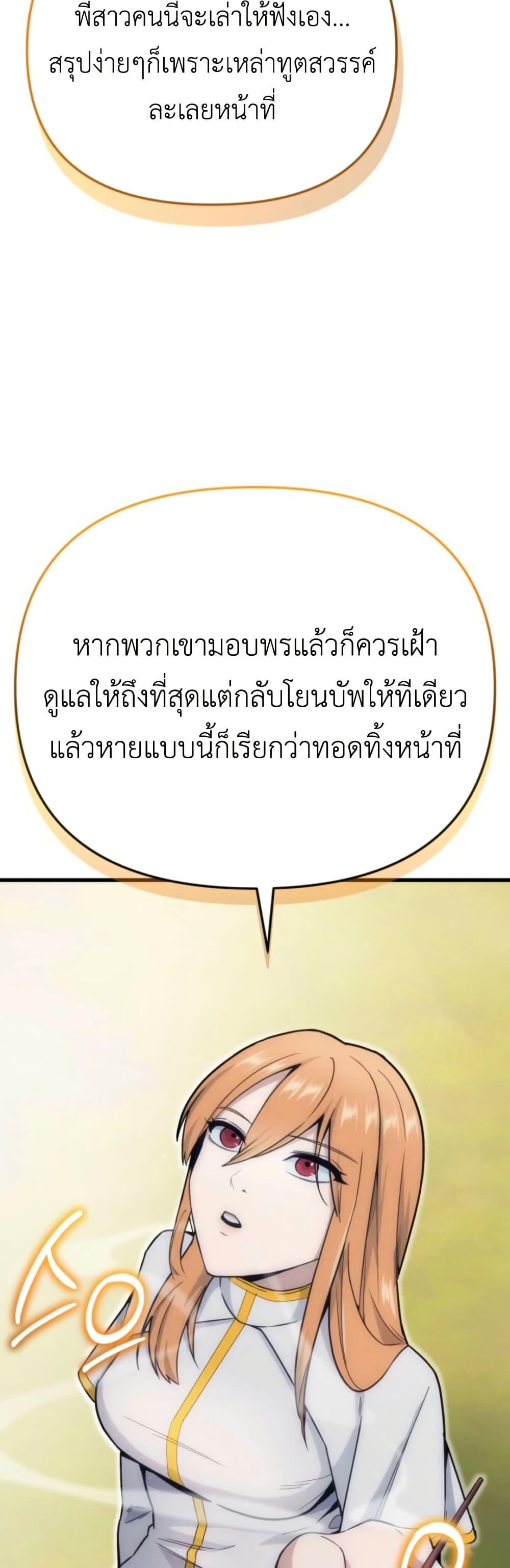 Manga-lc-com อ่านมังงะ อ่านการ์ตูน ออนไลน์ ฟรี Defend Your Territory With Trained Monsters ตอนที่ 1 2 3 4 5 6 7 8 9 10 11 12 13 14 ฟรี ไม่มีโฆษณา Manga-lc - อ่าน มังงะ อ่าน การ์ตูน ออนไลน์ อ่านมังงะ ฟรี