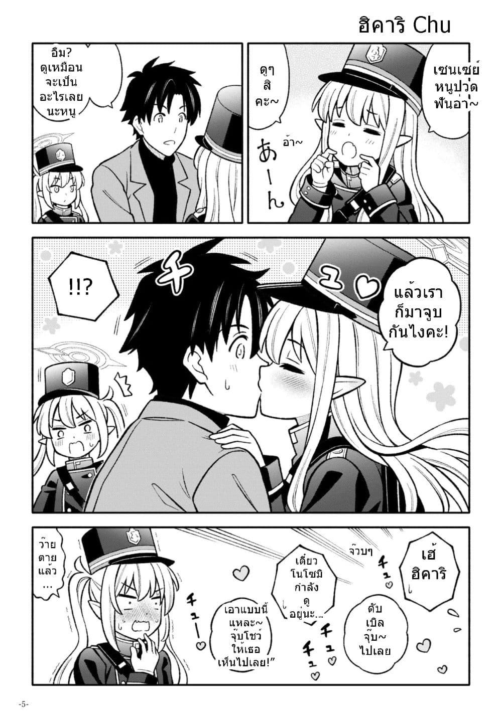 Manga-lc-com อ่านมังงะ อ่านการ์ตูน ออนไลน์ ฟรี Blue Archive Tsuki ga Kirei desu ne Sensei! By amanatsuya ตอนที่ 1 2 3 4 5 6 7 8 9 10 11 12 13 14 ฟรี ไม่มีโฆษณา Manga-lc - อ่าน มังงะ อ่าน การ์ตูน ออนไลน์ อ่านมังงะ ฟรี