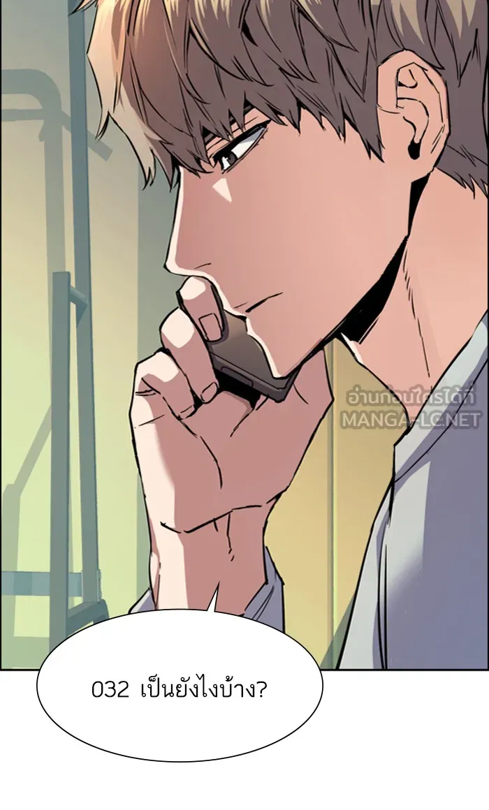 พี่ชายสายบอดี้การ์ด ตอนที่ 92 รูปที่ 81
