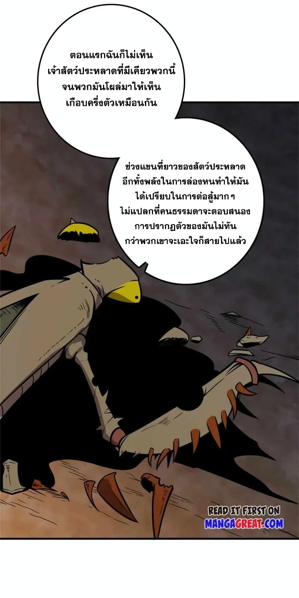 Manga-lc-com อ่านมังงะ อ่านการ์ตูน ออนไลน์ ฟรี Release That Witch ตอนที่ 1 2 3 4 5 6 7 8 9 10 11 12 13 14 ฟรี ไม่มีโฆษณา Manga-lc - อ่าน มังงะ อ่าน การ์ตูน ออนไลน์ อ่านมังงะ ฟรี