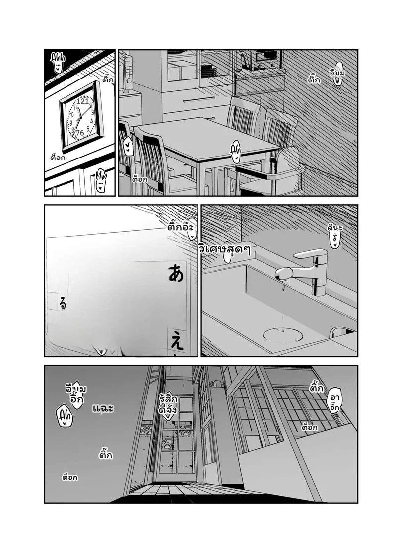 Doujin-Lc- อ่าน โดจิน มังฮวา เกาหลี ญี่ปุ่น จีน แปลไทย สัญญาที่ถูกลืม  [Muchipanya (Muchipan)] Okaasan ni wa Kore Gurai Shika Dekinaikara For Mom the Only Option Left is Incest ตอนที่ 1 ฟรี ไม่มีโฆษณา อ่าน โดจิน Manhwa เกาหลี ญี่ปุ่น จีน เรามีครบ คัดมาให้เน้นๆ โดจิน 18+ รับประกันความฟินโดย Doujin Lc