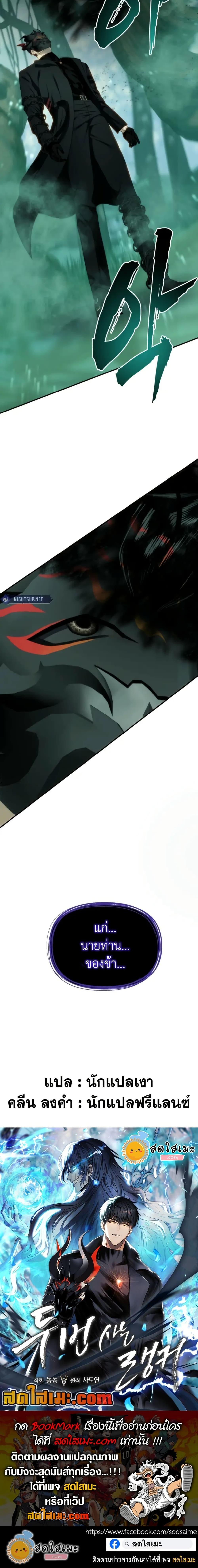 Manga-lc-com อ่านมังงะ อ่านการ์ตูน ออนไลน์ ฟรี Second Life Ranker ตอนที่ 1 2 3 4 5 6 7 8 9 10 11 12 13 14 ฟรี ไม่มีโฆษณา Manga-lc - อ่าน มังงะ อ่าน การ์ตูน ออนไลน์ อ่านมังงะ ฟรี