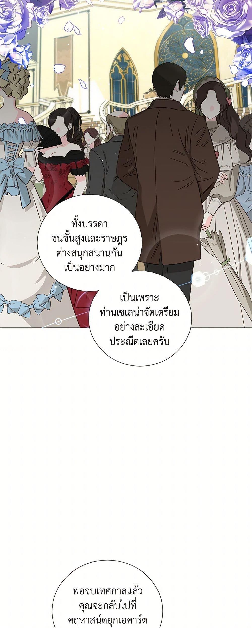 Manga-lc-com อ่านมังงะ อ่านการ์ตูน ออนไลน์ ฟรี To My Beloved Foe ตอนที่ 1 2 3 4 5 6 7 8 9 10 11 12 13 14 ฟรี ไม่มีโฆษณา Manga-lc - อ่าน มังงะ อ่าน การ์ตูน ออนไลน์ อ่านมังงะ ฟรี