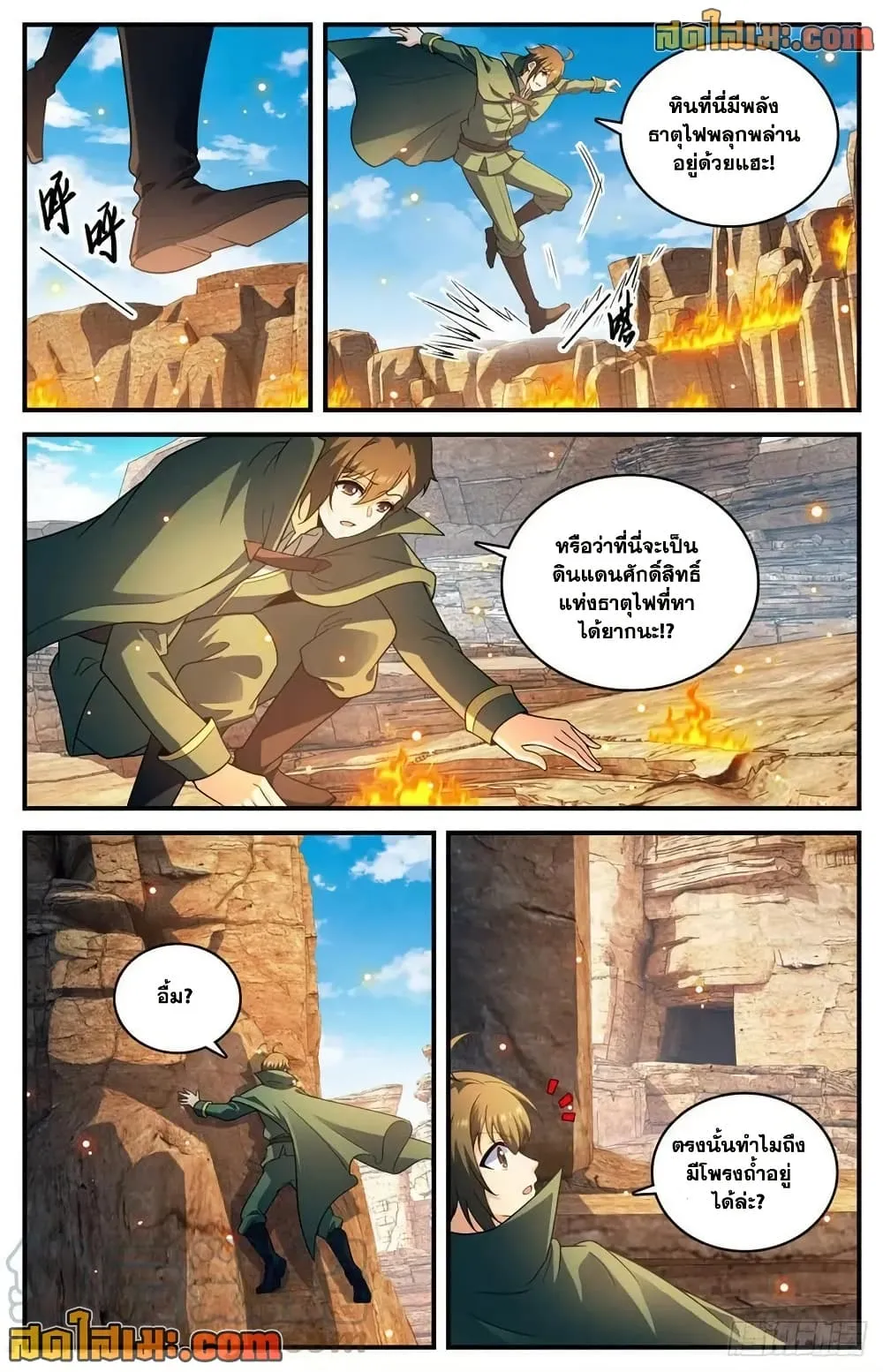Manga-lc-com อ่านมังงะ อ่านการ์ตูน ออนไลน์ ฟรี Versatile Mage – จอมเวทย์เต็มพิกัด ตอนที่ 1 2 3 4 5 6 7 8 9 10 11 12 13 14 ฟรี ไม่มีโฆษณา Manga-lc - อ่าน มังงะ อ่าน การ์ตูน ออนไลน์ อ่านมังงะ ฟรี
