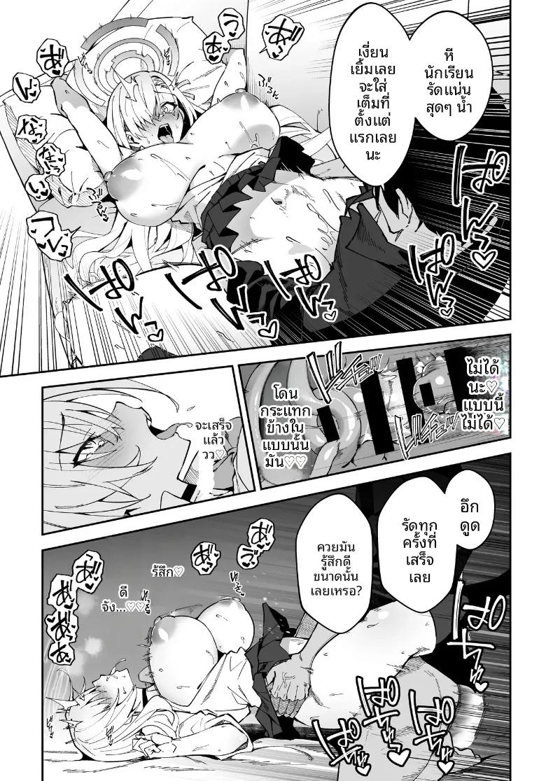 Doujin-Lc- อ่าน โดจิน มังฮวา เกาหลี ญี่ปุ่น จีน แปลไทย หนทางเดียวที่จะสานสัมพันธ์กับนักเรียน (Syunichi) ตอนที่ 1 2 3 4 5 6 7 8 9 10 11 12 13 14 ฟรี ไม่มีโฆษณา อ่าน โดจิน Manhwa เกาหลี ญี่ปุ่น จีน เรามีครบ คัดมาให้เน้นๆ โดจิน 18+ รับประกันความฟินโดย  Doujin Lc