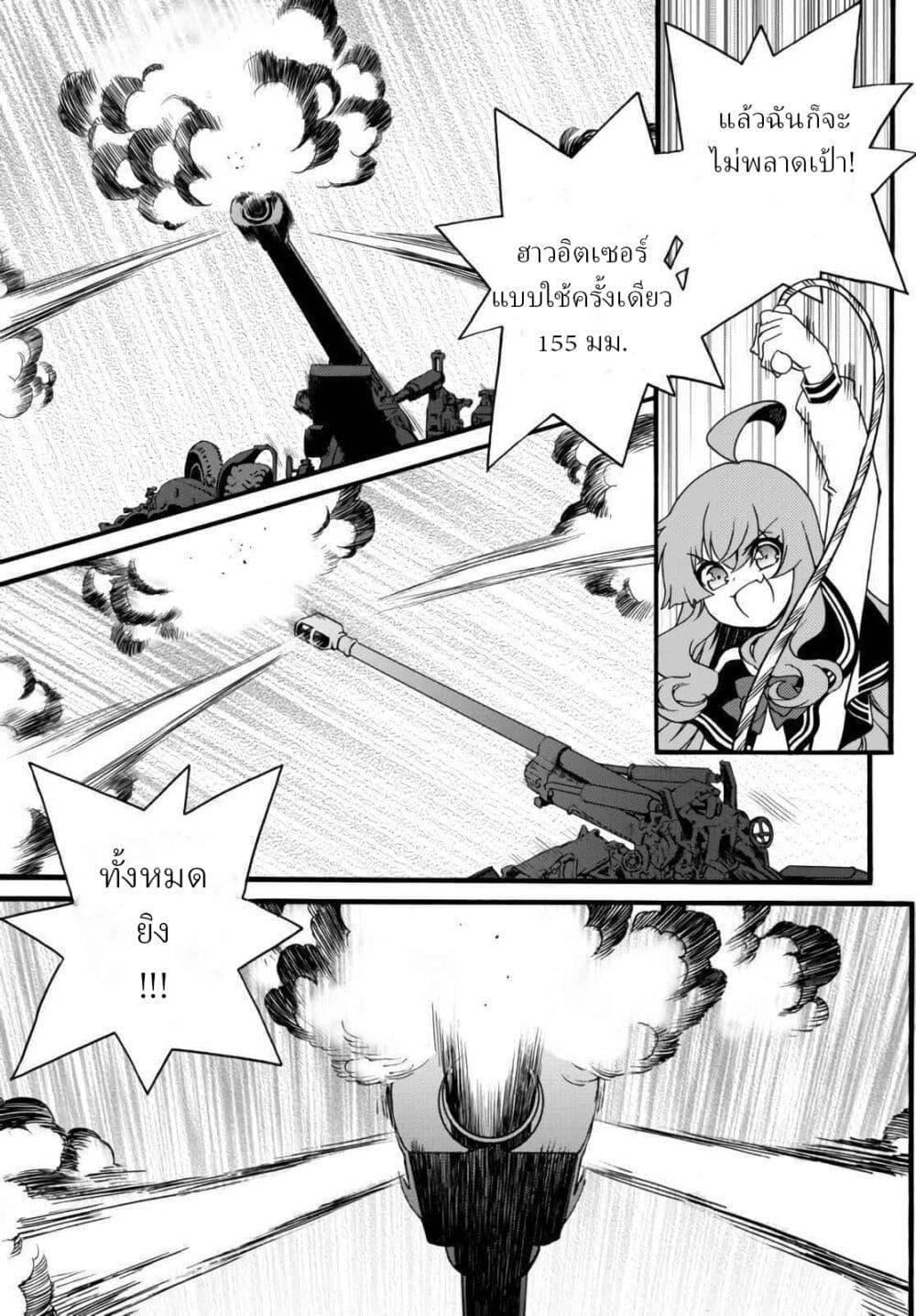 Manga-lc-com อ่านมังงะ อ่านการ์ตูน ออนไลน์ ฟรี The Villainess Will Crush Her Destruction End Through Modern Firepower โลลิปืนดุ ตอนที่ 1 2 3 4 5 6 7 8 9 10 11 12 13 14 ฟรี ไม่มีโฆษณา Manga-lc - อ่าน มังงะ อ่าน การ์ตูน ออนไลน์ อ่านมังงะ ฟรี