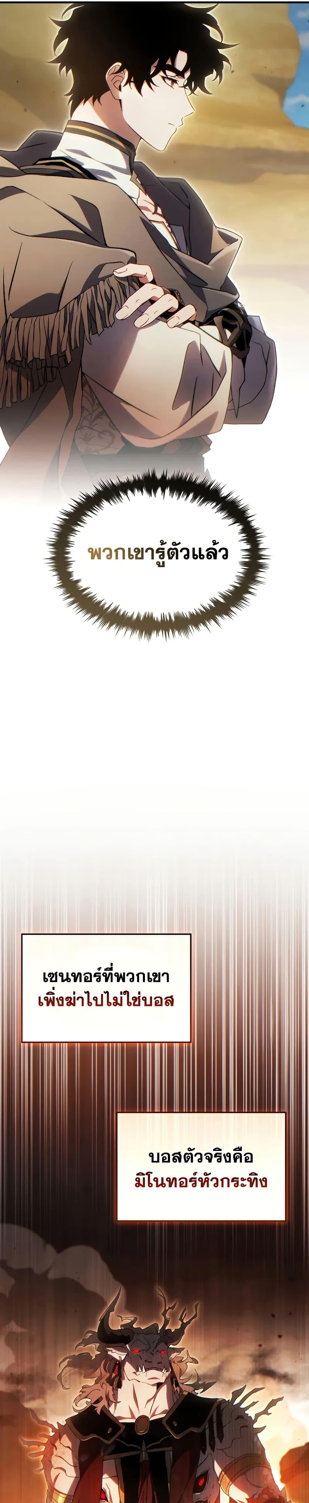 Manga-lc-com อ่านมังงะ อ่านการ์ตูน ออนไลน์ ฟรี The 100th Regression of the Max-Level Player ตอนที่ 1 2 3 4 5 6 7 8 9 10 11 12 13 14 ฟรี ไม่มีโฆษณา Manga-lc - อ่าน มังงะ อ่าน การ์ตูน ออนไลน์ อ่านมังงะ ฟรี