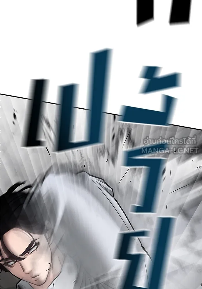 เลวฟาดเลว ตอนที่ 81 รูปที่ 135